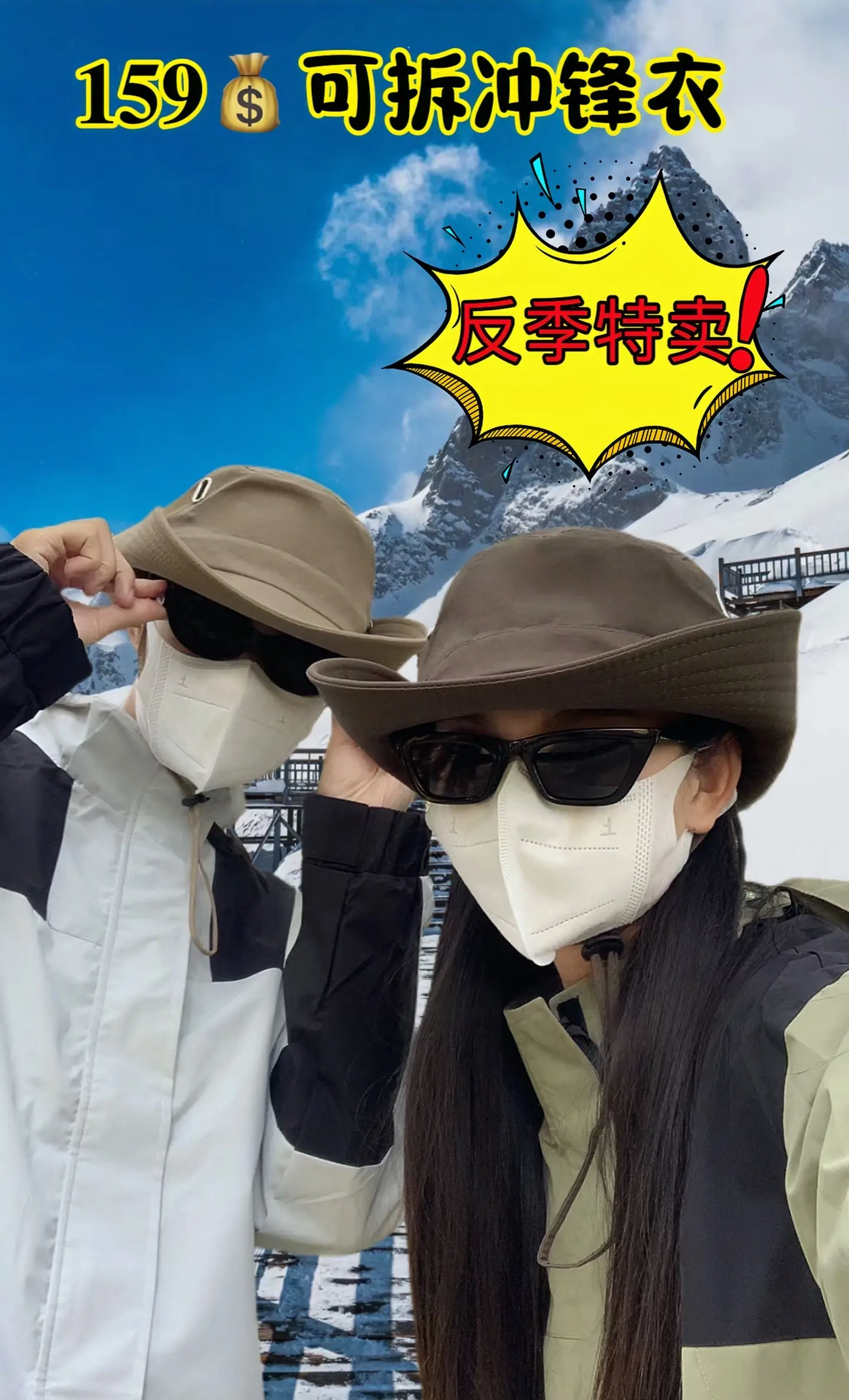 JEEPSPIRIT吉普三合一冲锋衣。可拆卸一衣三穿防汗透气冲锋衣户外...