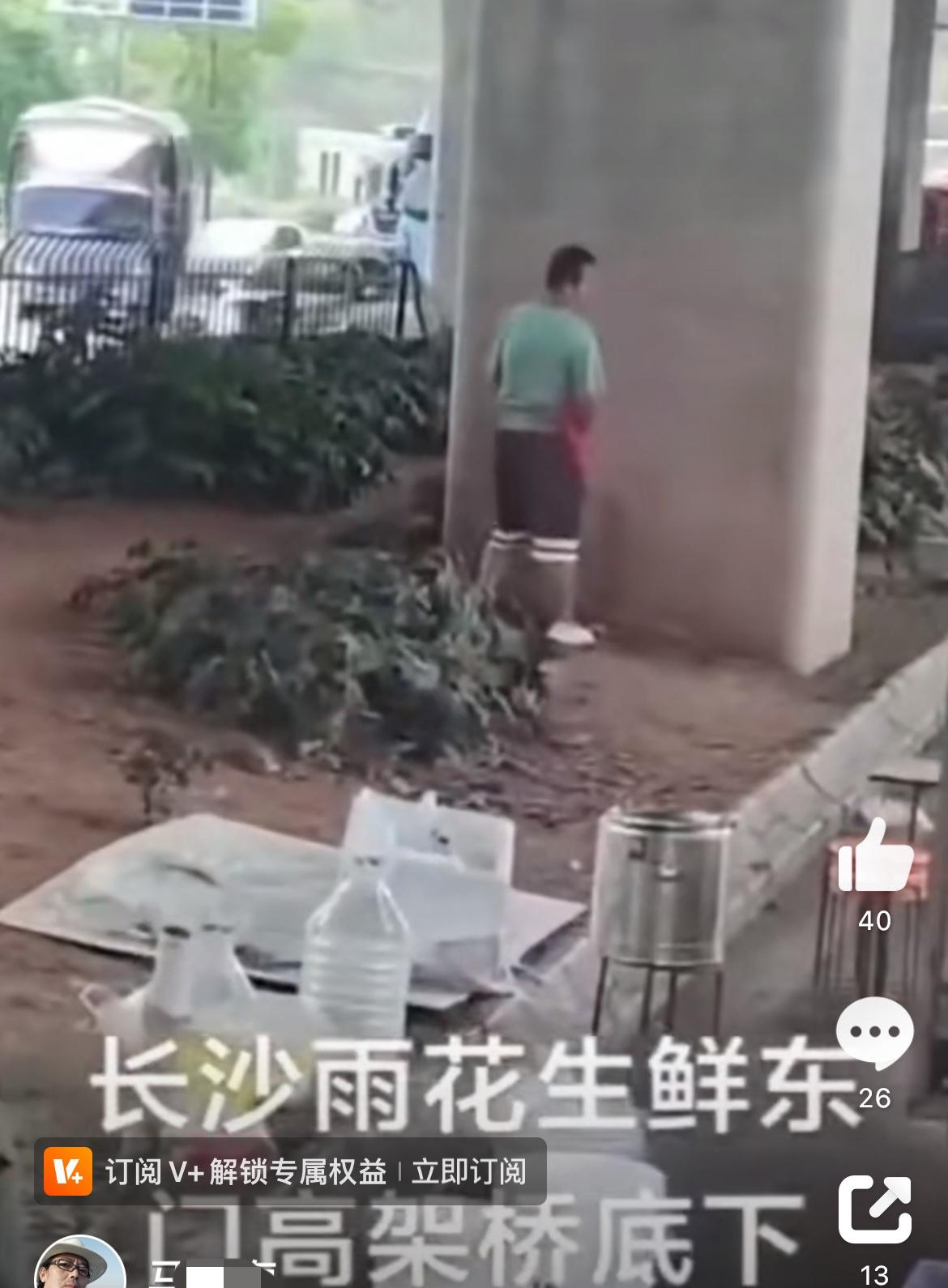 为啥不要吃路边摊，这就是答案。摊主背后小便，完了不洗手直接上手操作，这其实是小儿