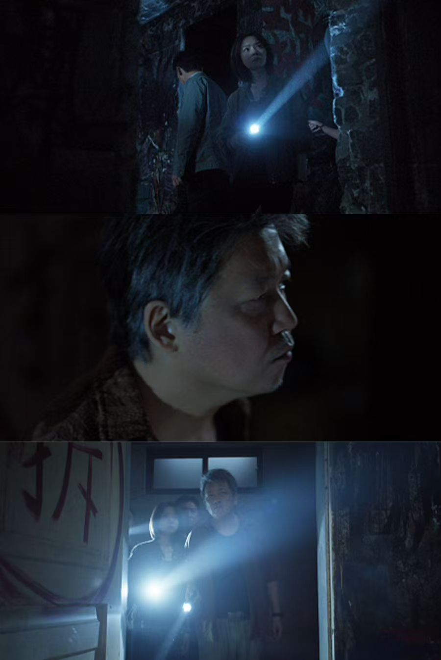 潘粤明究竟看到了什么潘粤明20多集就干了一件事 潘粤明查到关键线索，看到名单当场