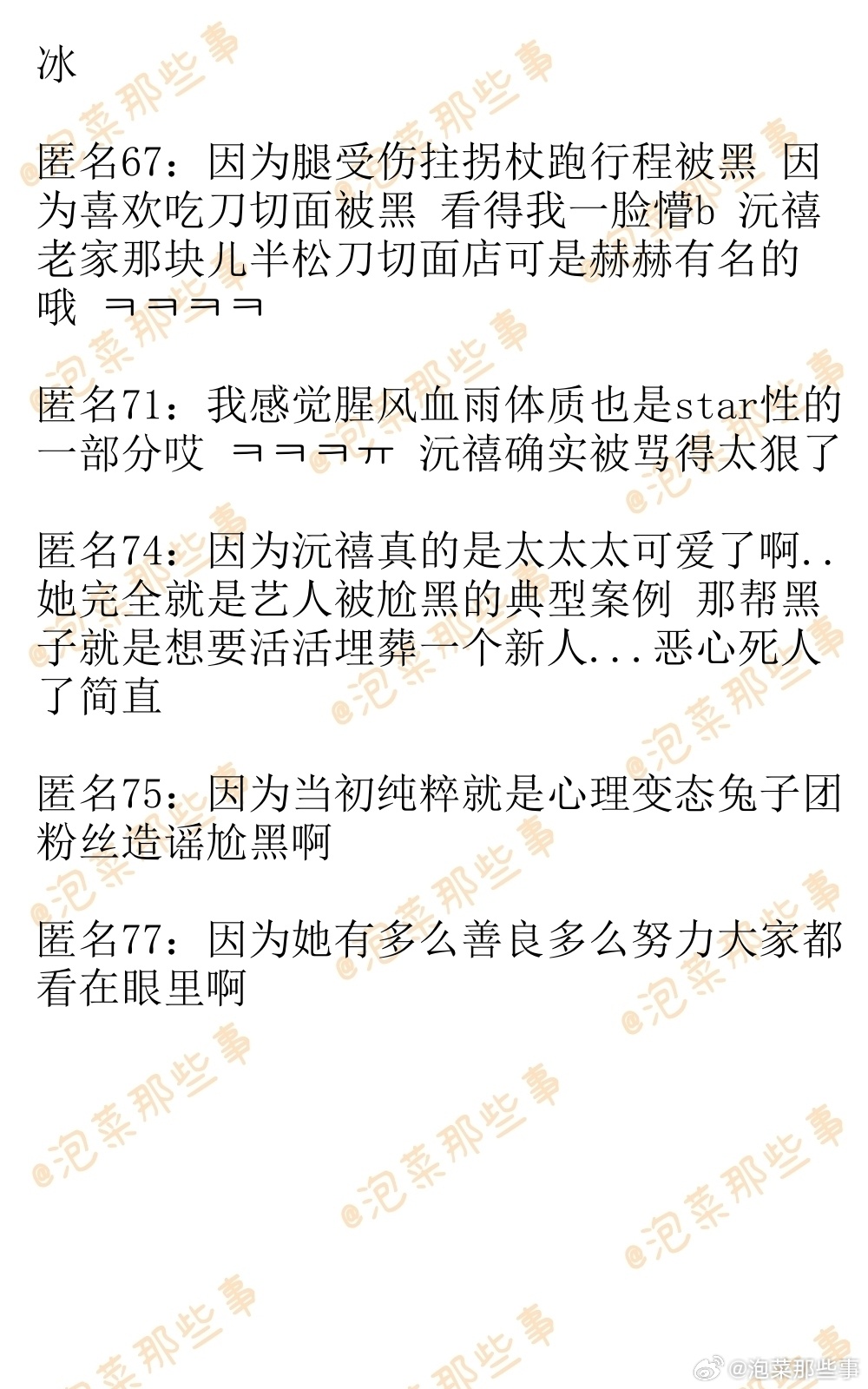 🔥韩网热帖评论翻译🔥ILLIT李沅禧风评180度大反转 真的是太不可思议了韩