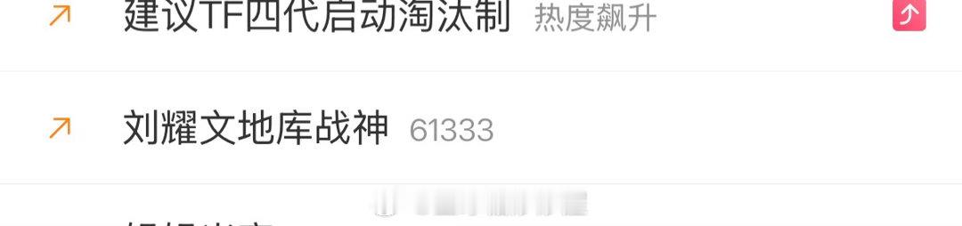 地库战牛 