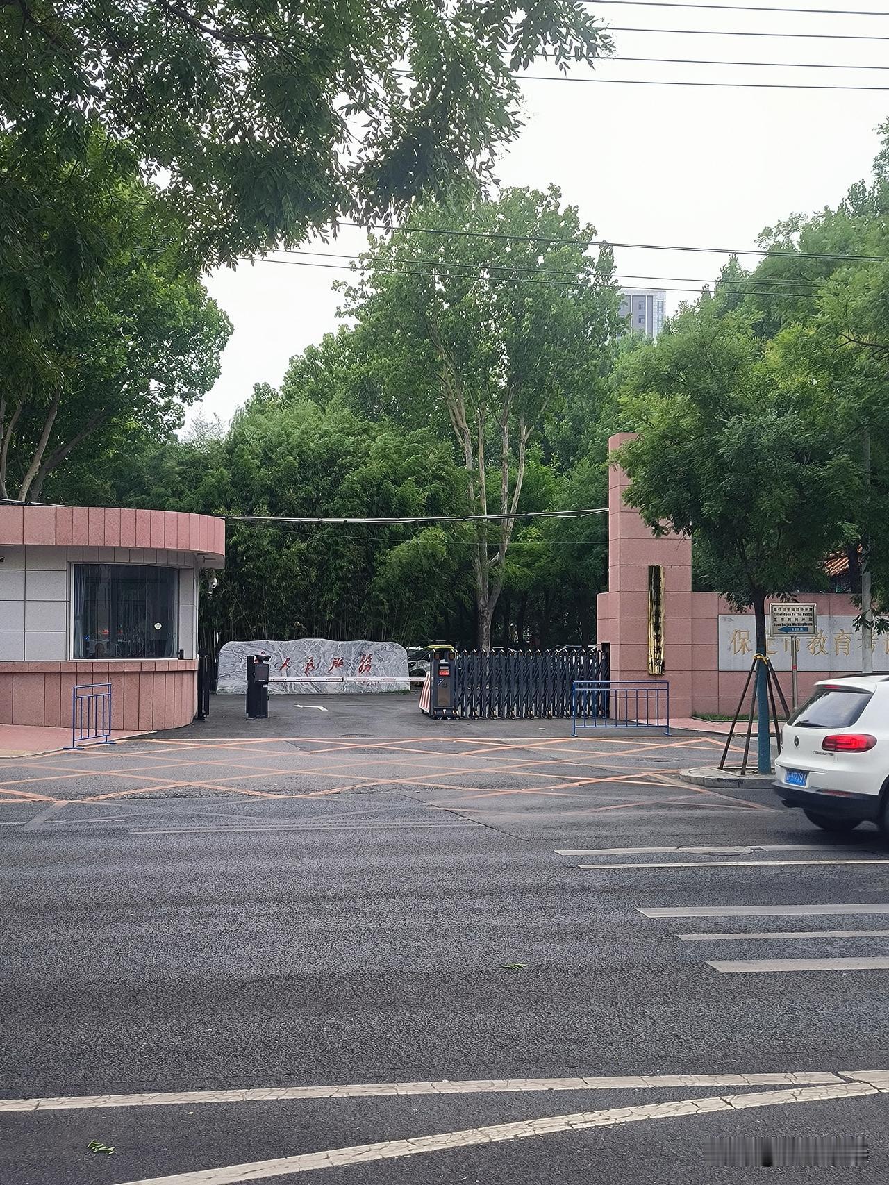 六月保定最忙碌政务单位：市教育考试院
 
坐落于保定七一路与莲池大街交口的保定市