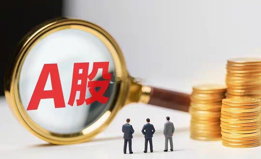 下周热点板块梳理分析 这些板块涵盖医药、新能源、智能制造、人工智能领域，均为市场