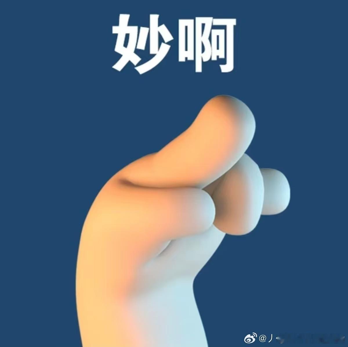 年轻人真的很擅长让自己幸福 周末去公园晒太阳，免费的东西最治愈。 ​​​