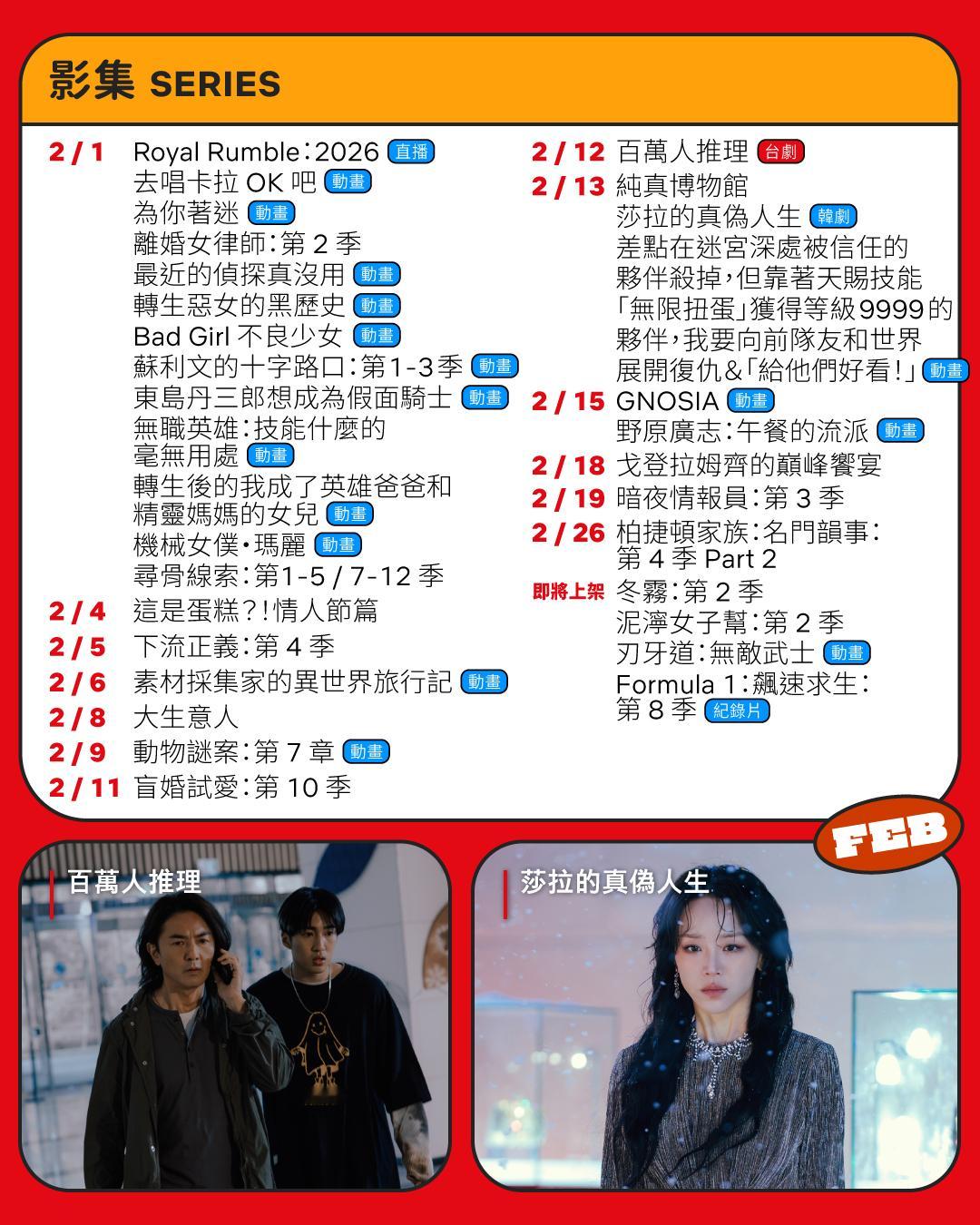 【台湾资讯:大生意人Netflix播出 】陈晓、孙千领衔主演，罗一舟、成泰燊联合