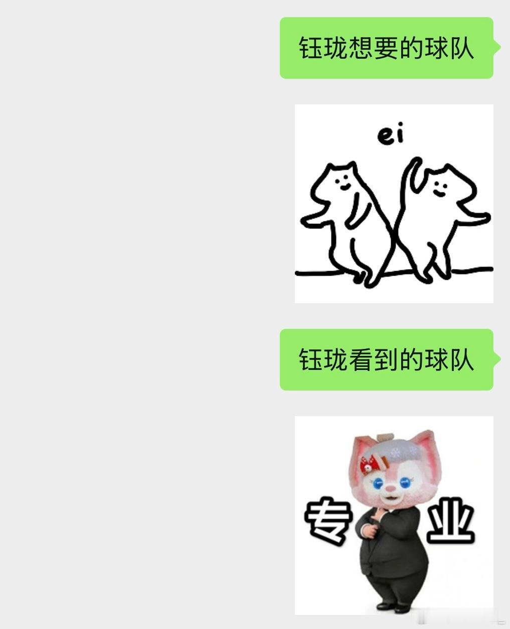 我就这么宣传功夫女足 