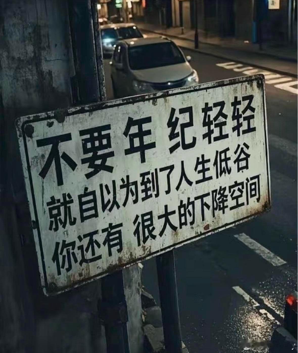 竟无言以对！今日文案 ​​​