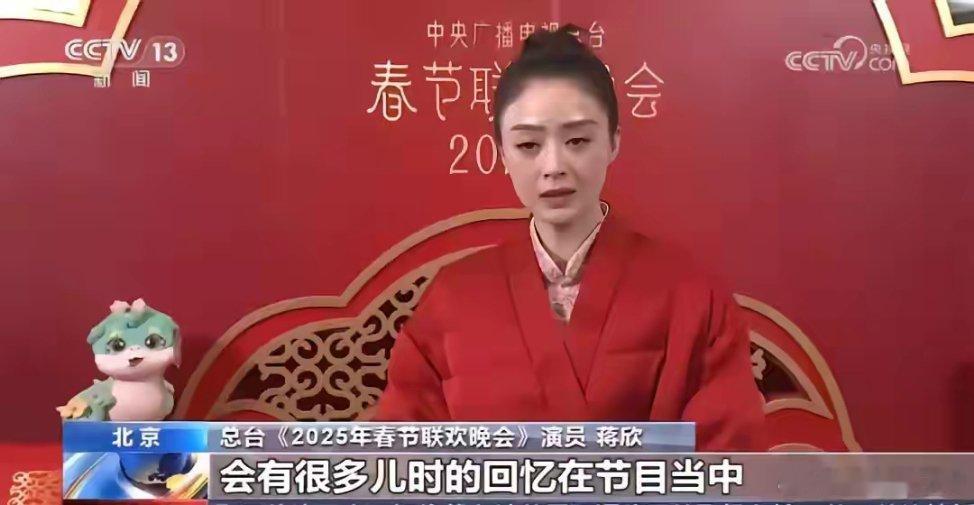 2025蛇年央视春晚全阵容强大：陈伟霆、岳云鹏、张艺兴、孙越、吴磊、王铮亮、郁可