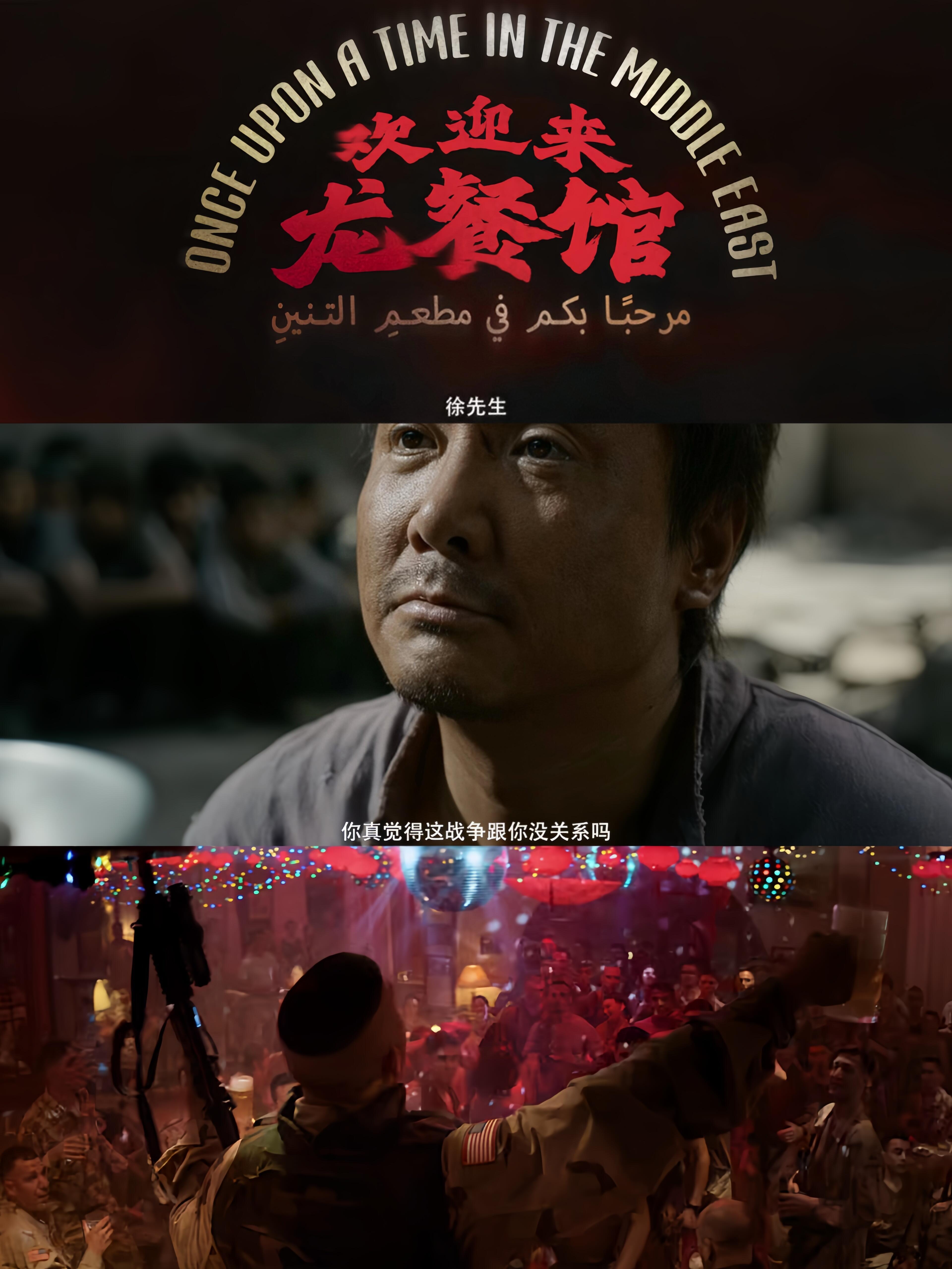 龙餐馆赛夫最后为什么没有转头谁被龙餐馆结尾的背影戳破防！赛夫始终没有转头，不用看