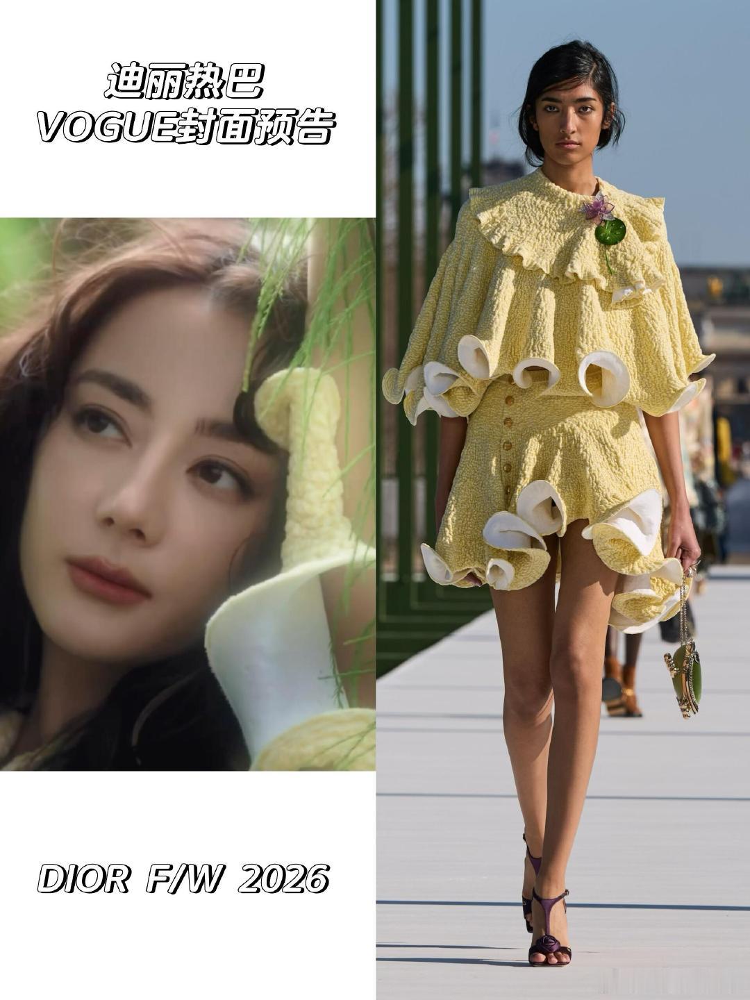 迪丽热巴迪丽热巴杂志推迟一天发售迪丽热巴杂志推迟一天 因为唐山大地震50年纪念日