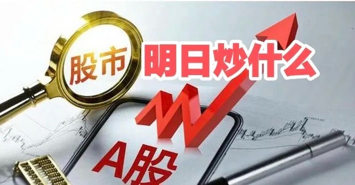 下周重点关注三个方向！为什么？1. 功率半导体！功率半导体！功率半导体！2. 算
