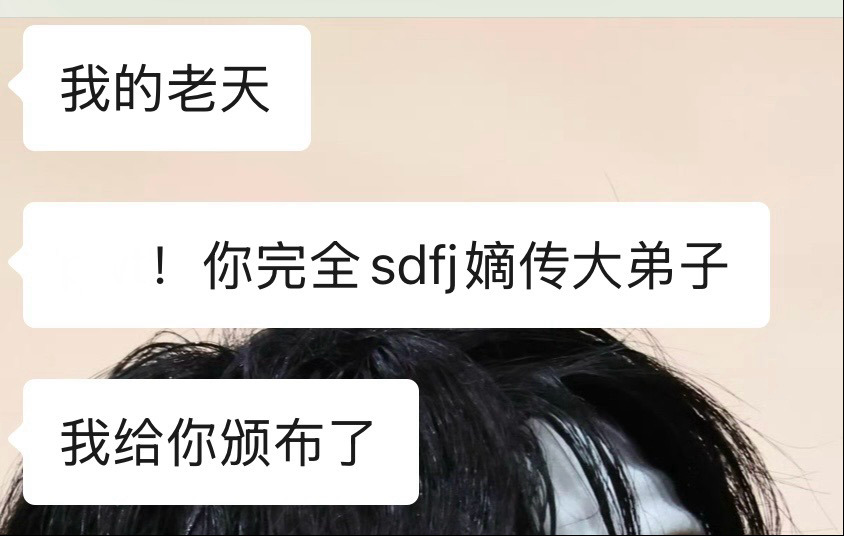 求下楼 