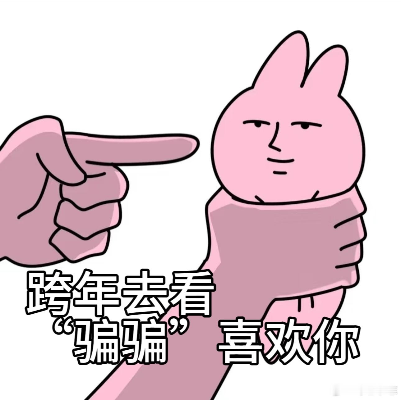 孙阳 掌管烂人真心赛道的神  孙阳这次在新作品里面的角色设定是真挺不一般的！说是