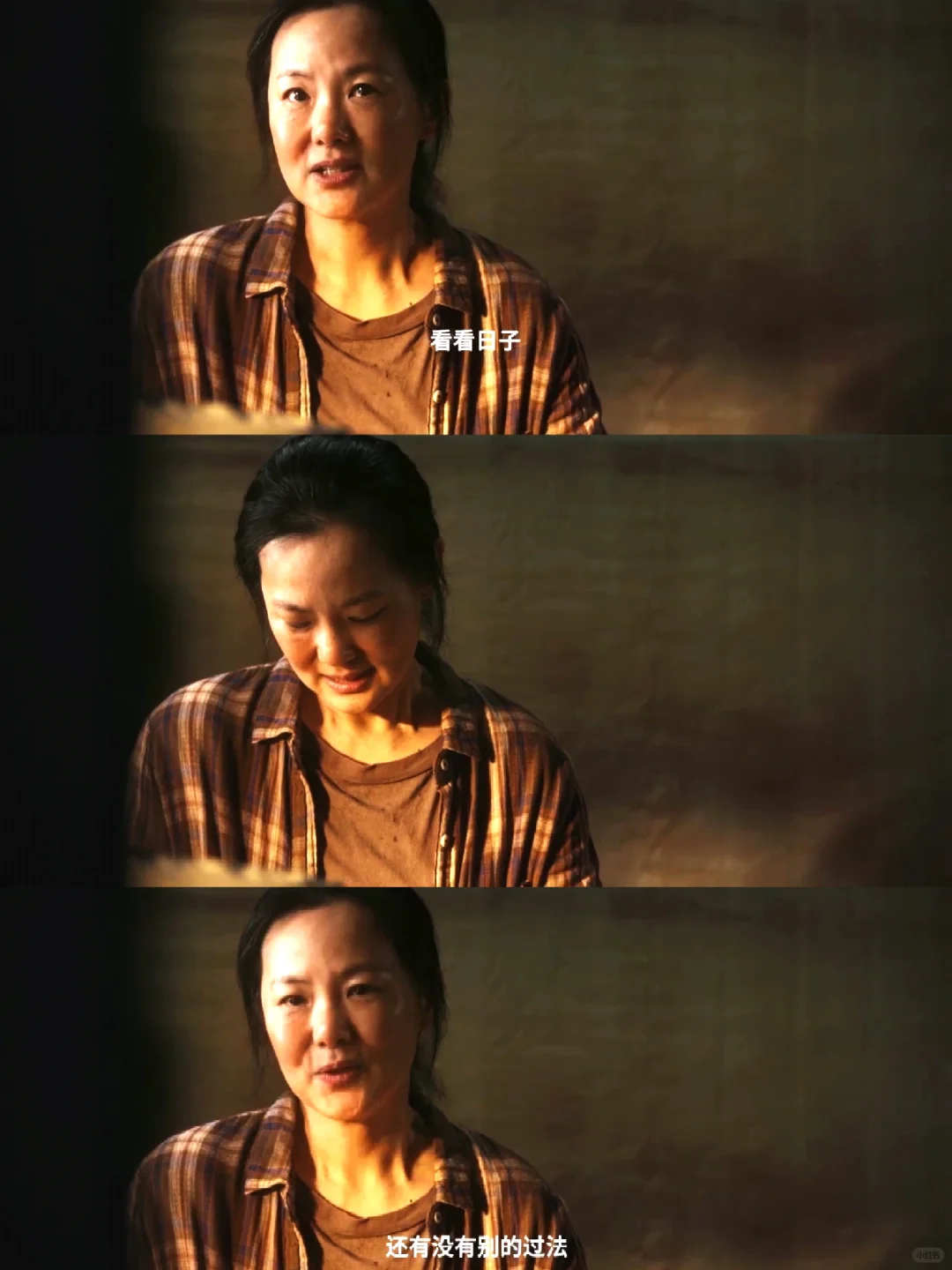 忍不了一点！现在就出发！
