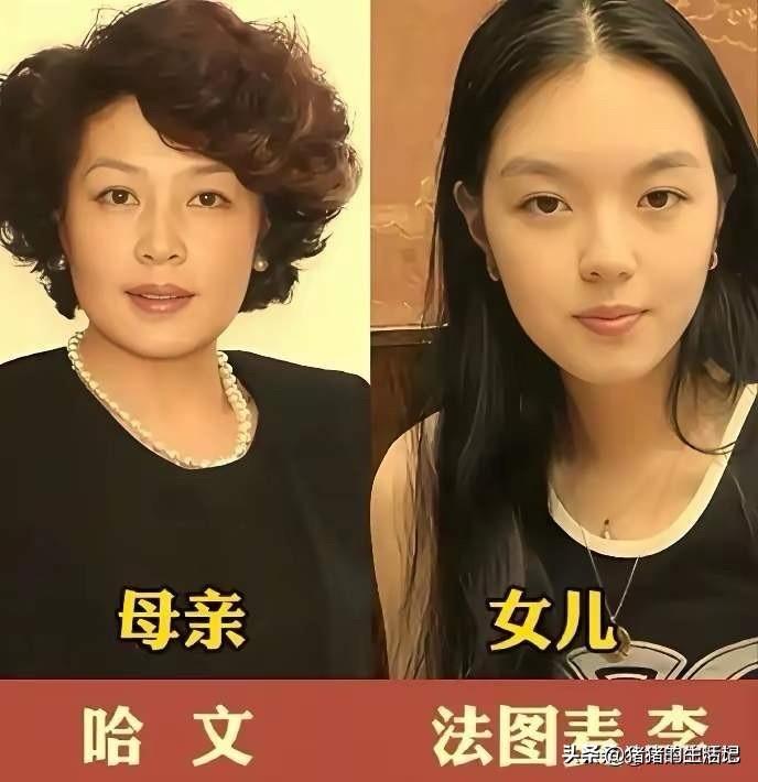 哈文女儿，漂亮又优秀。
杨澜女儿，漂亮又优秀。
水均益女儿，漂亮又优秀。
鞠萍儿