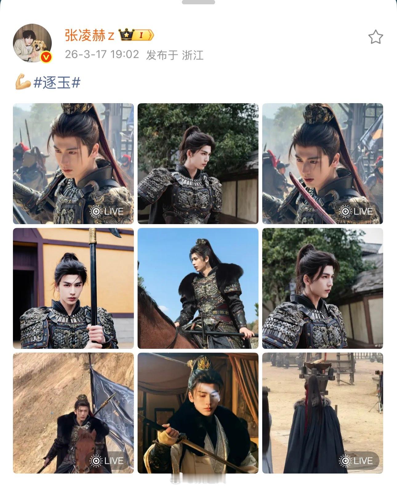 张凌赫田曦薇同时发博张凌赫田曦薇同一时间发博 对对对！就这么同一时间给我们放饭