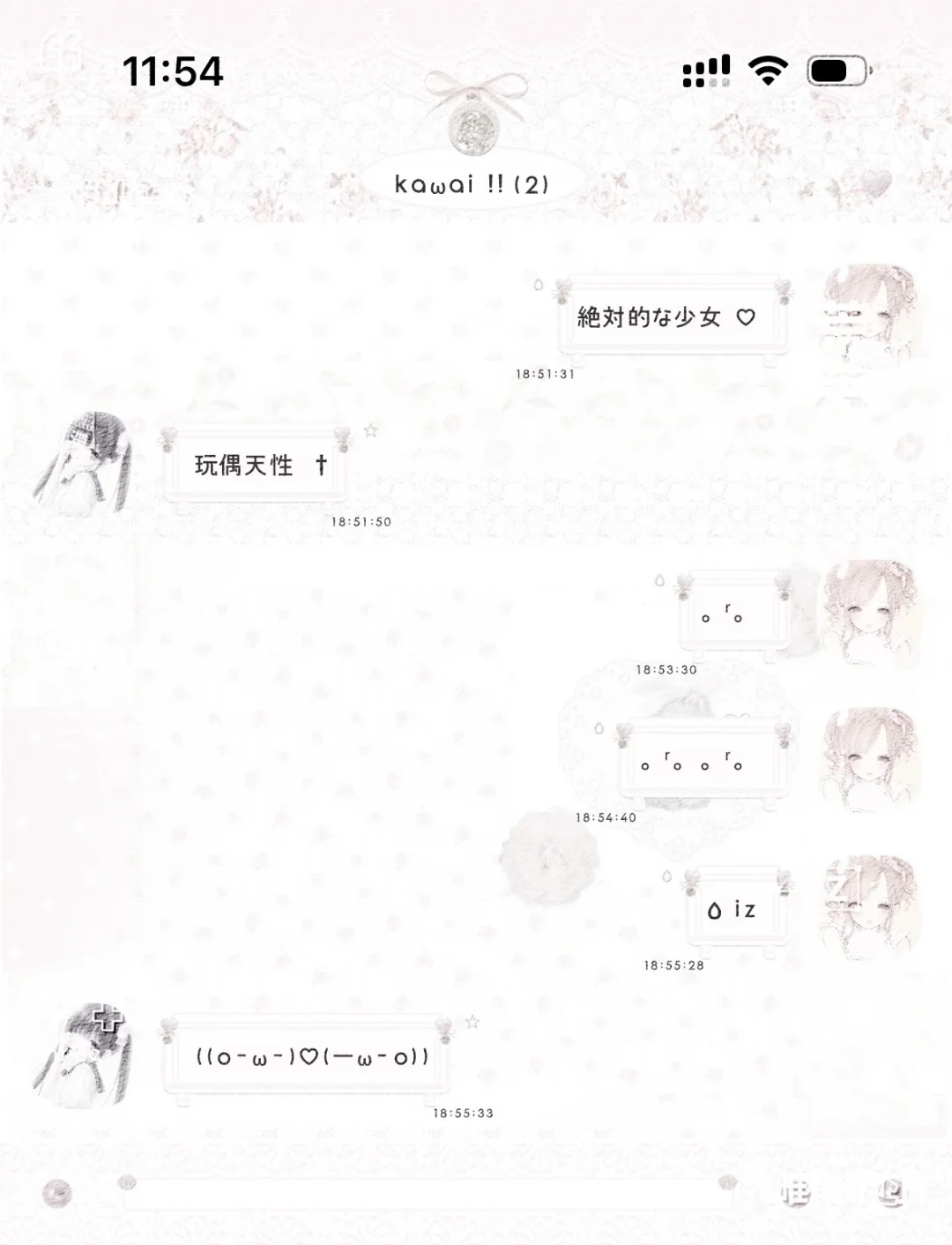 少女情-酸果-限时-3.88迷你豆！