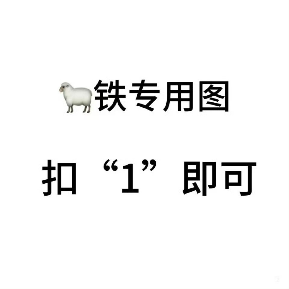 刷到动动 ​​​