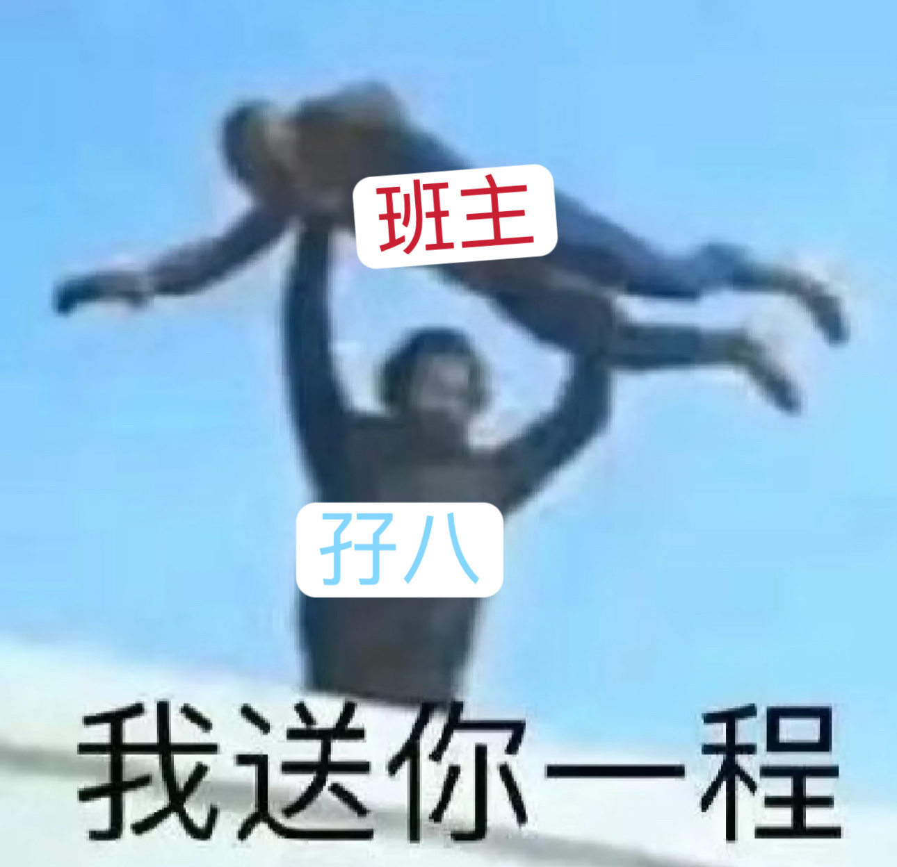 功夫女足双双徐风吵架最大受害者 我算是摸出《功夫女足》的规律了！只要双双和徐风一