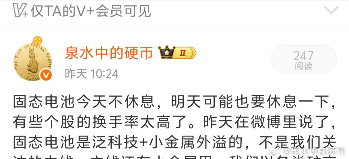 固态电池崩了，不是我干的[允悲] ​​​