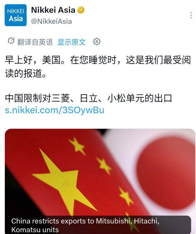 日经新闻在6月29日晚上发表了一篇文章，并在标题中直接注明，希望大洋彼岸早上刚刚