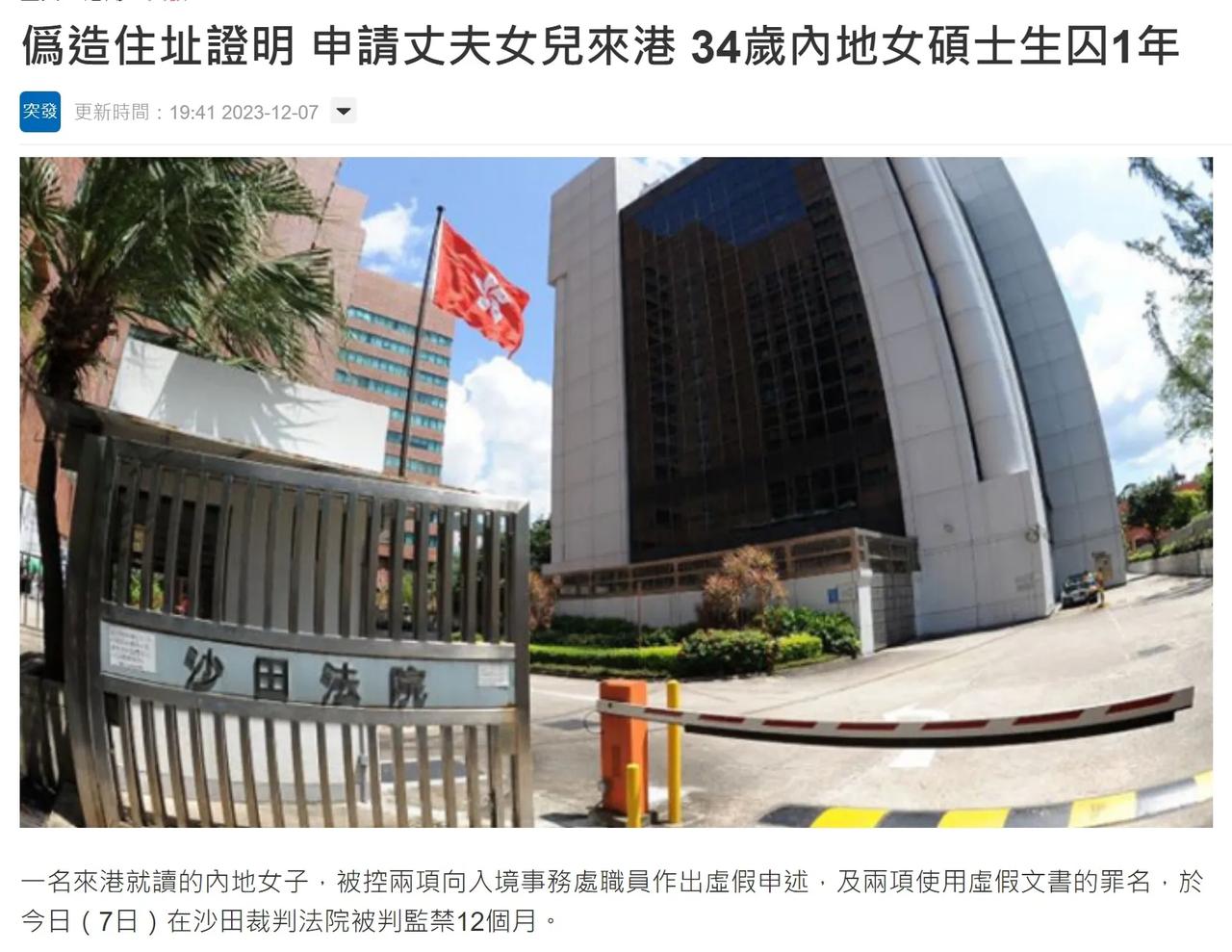 在香港办事，机构要求出示地址证明，往往就是水电煤气银行的账单，因此一些人为了方便