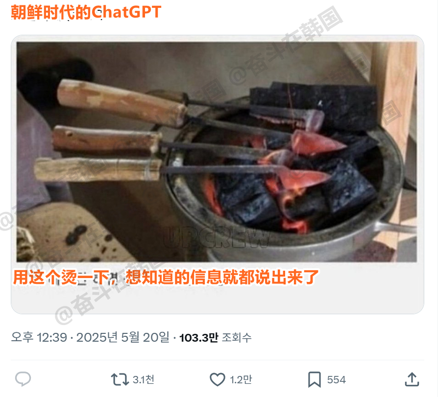好一个阴间笑话 海外新鲜事 热点现场 ​​​