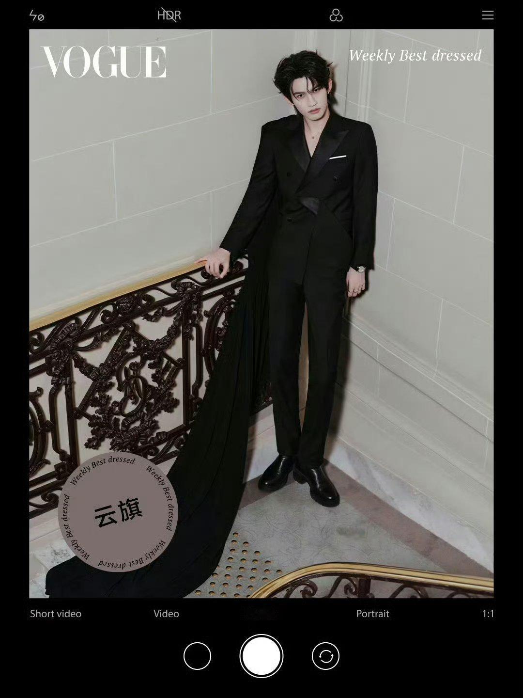 云旗郝熠然上榜VOGUE一周最佳穿搭非常有眼光啊，不仅是最佳，还最般配 