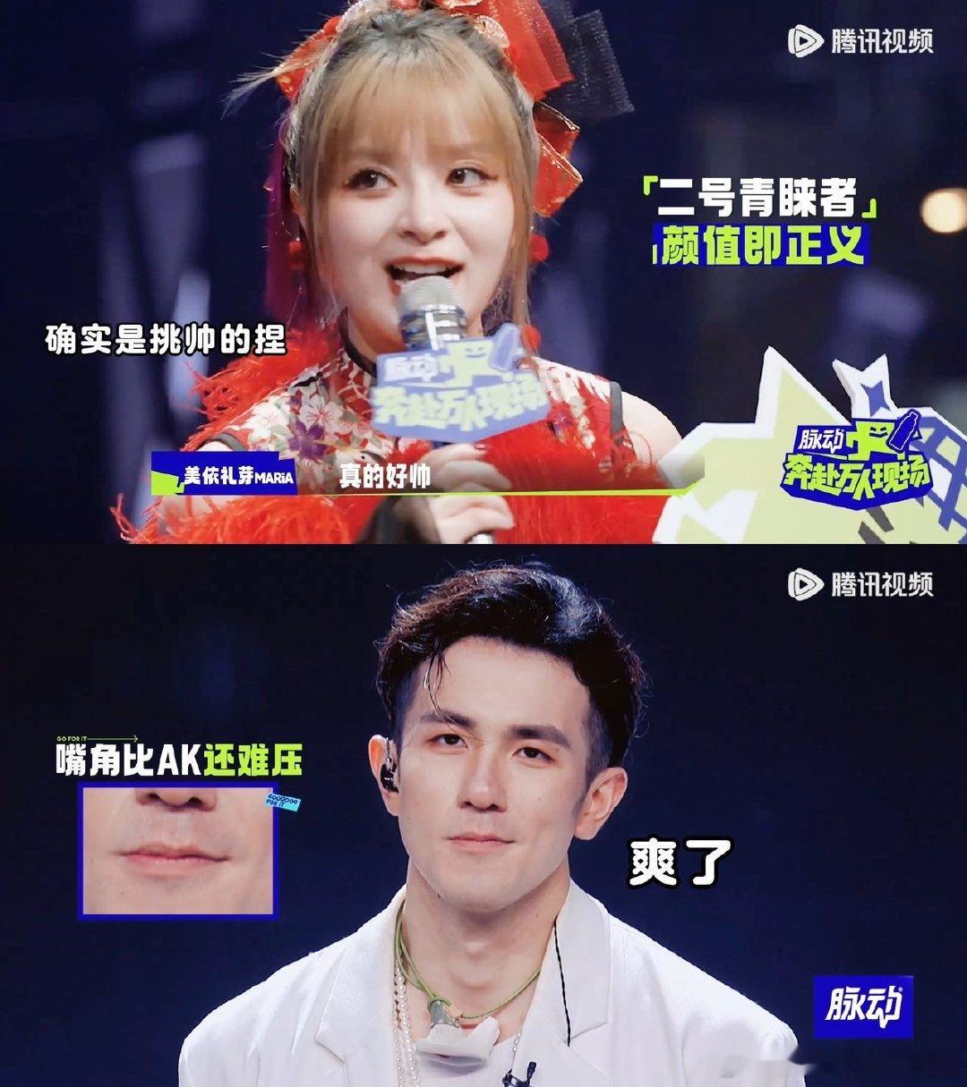 #薛之谦对美依礼芽说这不是相亲#这样的点评环节，不仅让选手们感受到了温暖和鼓励，