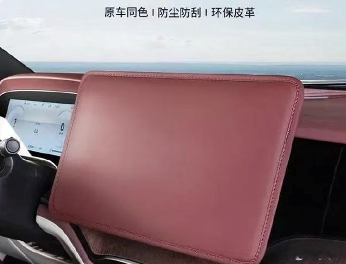 汽车屏幕保护套看似防刮防尘，实则多余且危险。中控屏出厂自带防刮涂层，日常使用无需