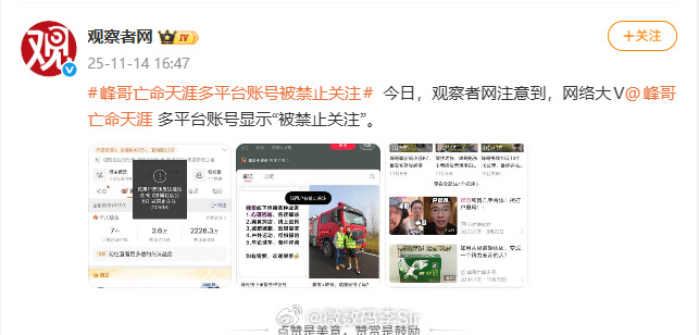 怎么个事？太突然了