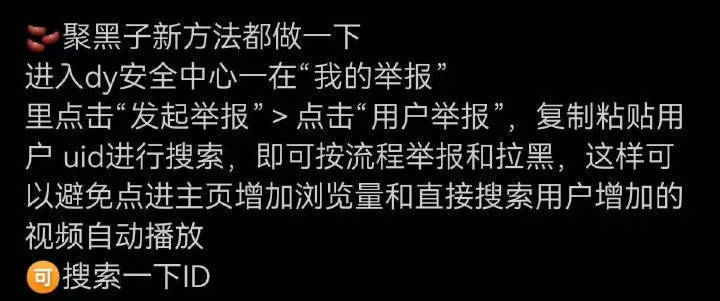 不粉见了  公开来  没聚的都来这个冒充的号全都去聚ID：67764600954