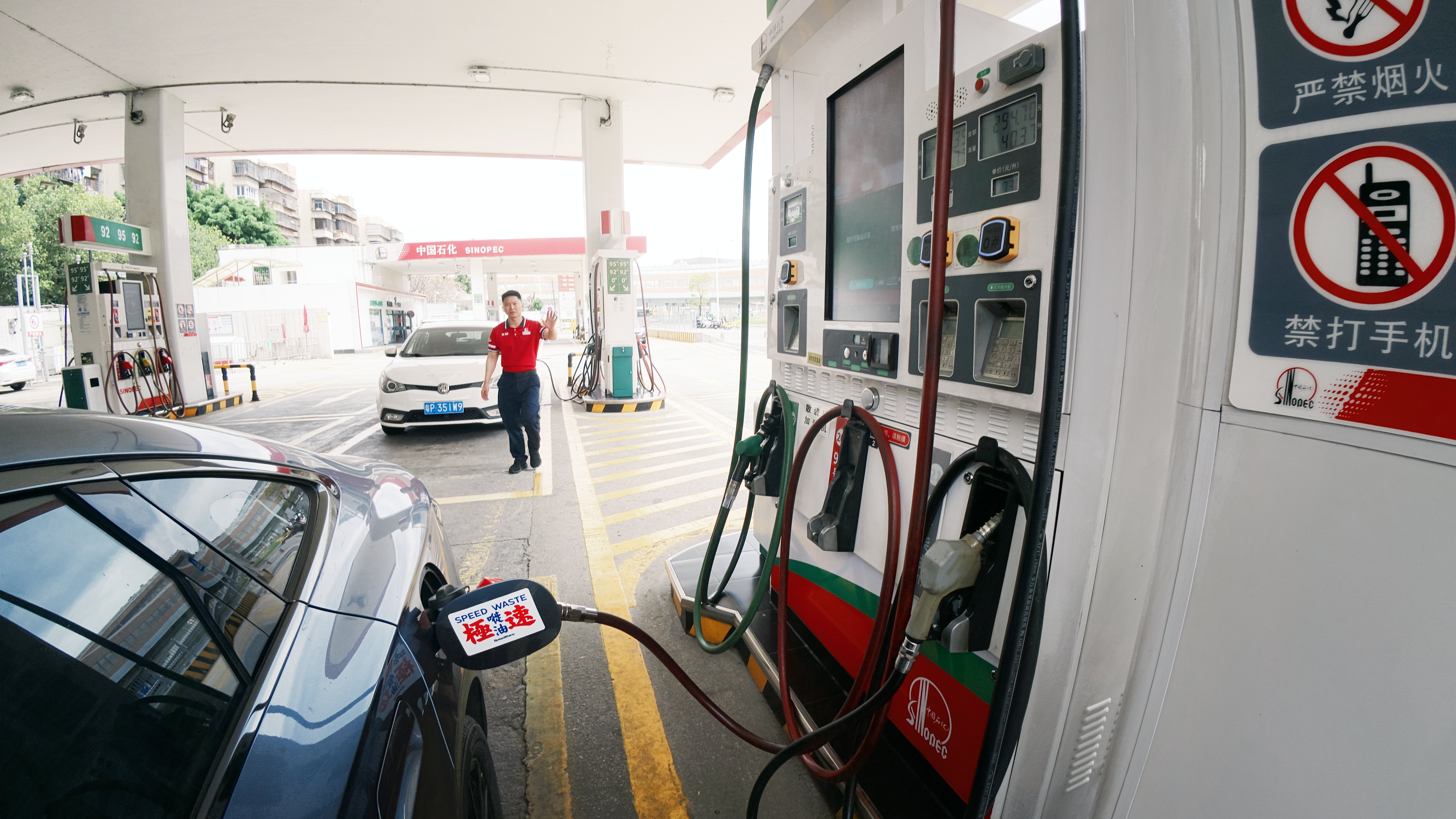 下次油价调整每升或涨1元以上刚加个油，油价确实涨了，92涨了0.5 