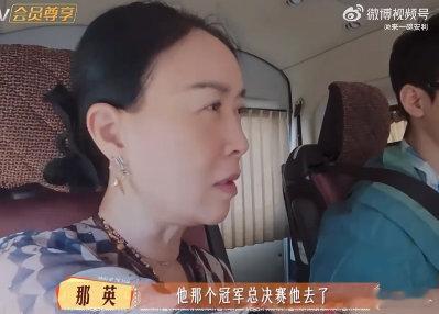龚俊刚火就去给那英打call了龚俊刚火就去给那英打 call 也太暖心了吧！20