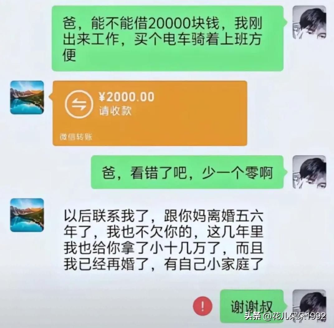 这小子改口真快！4000的电瓶车已经很好骑了，竟然敢要20000元