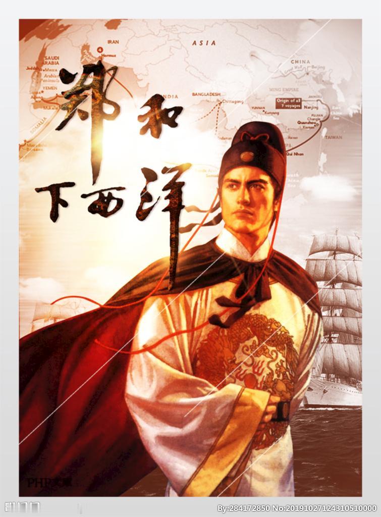 “大明最‘斜杠外交官’：28岁奉旨出海不带刀，只揣三样神器——罗盘、薄荷糖、和一