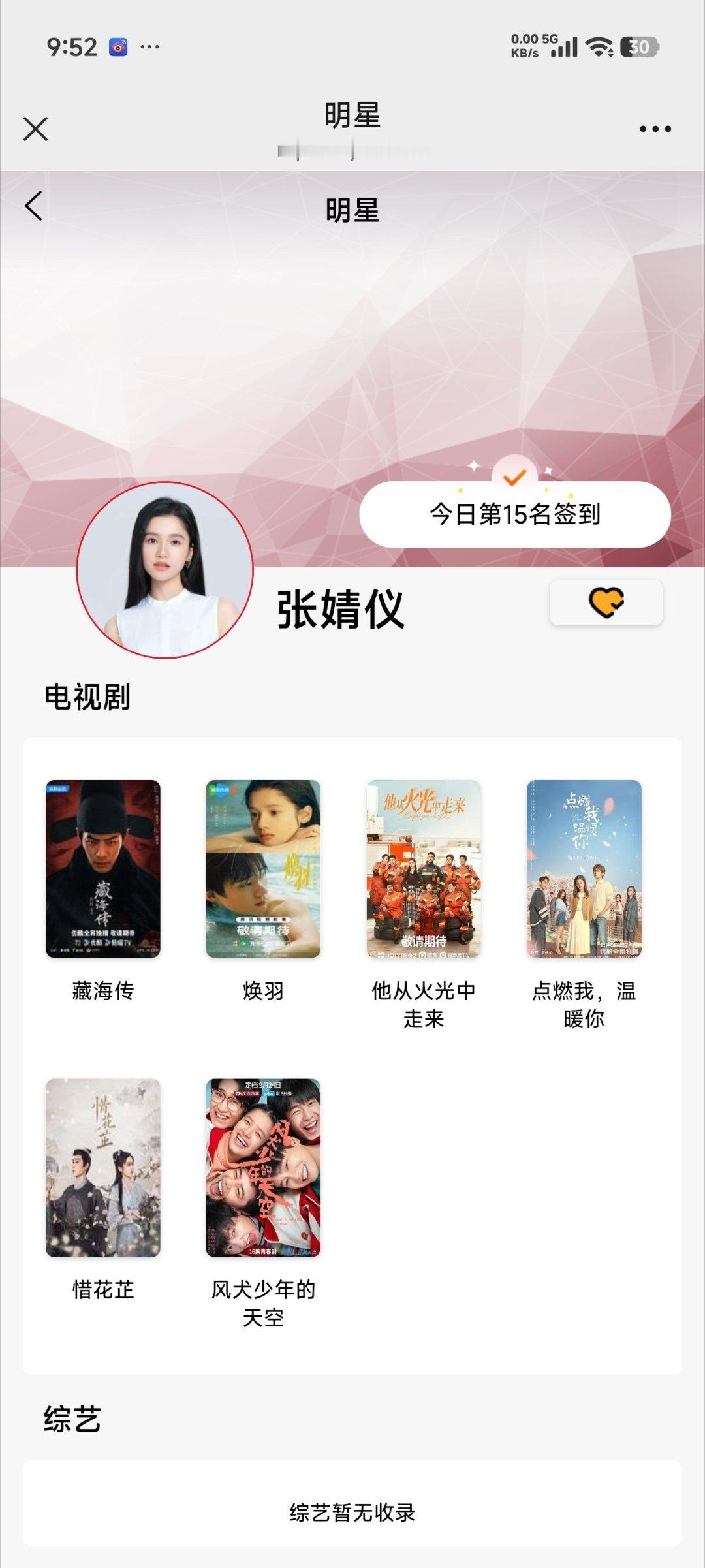 这个煮娱要多等多加载一下哈同志们 
