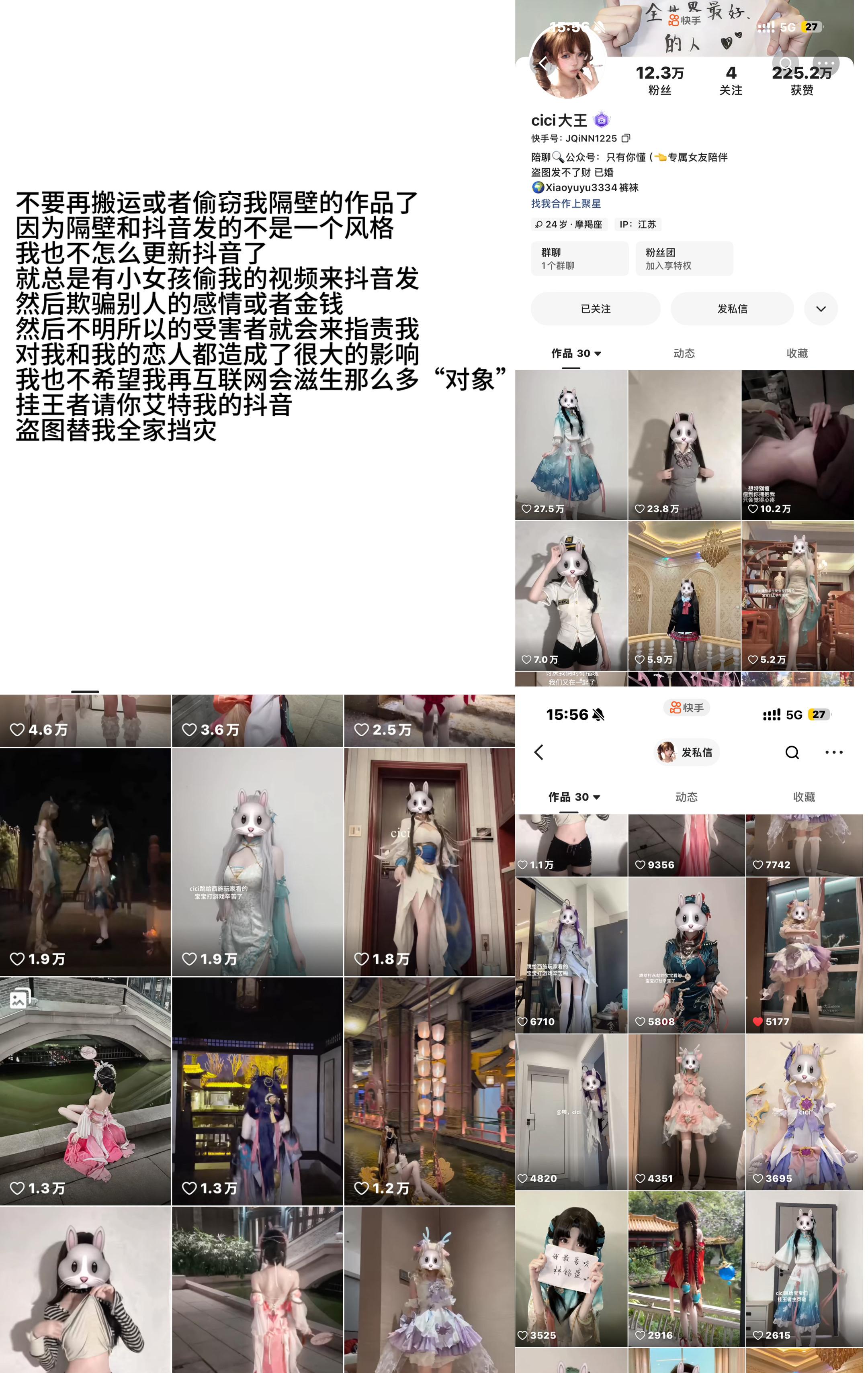 感恩。