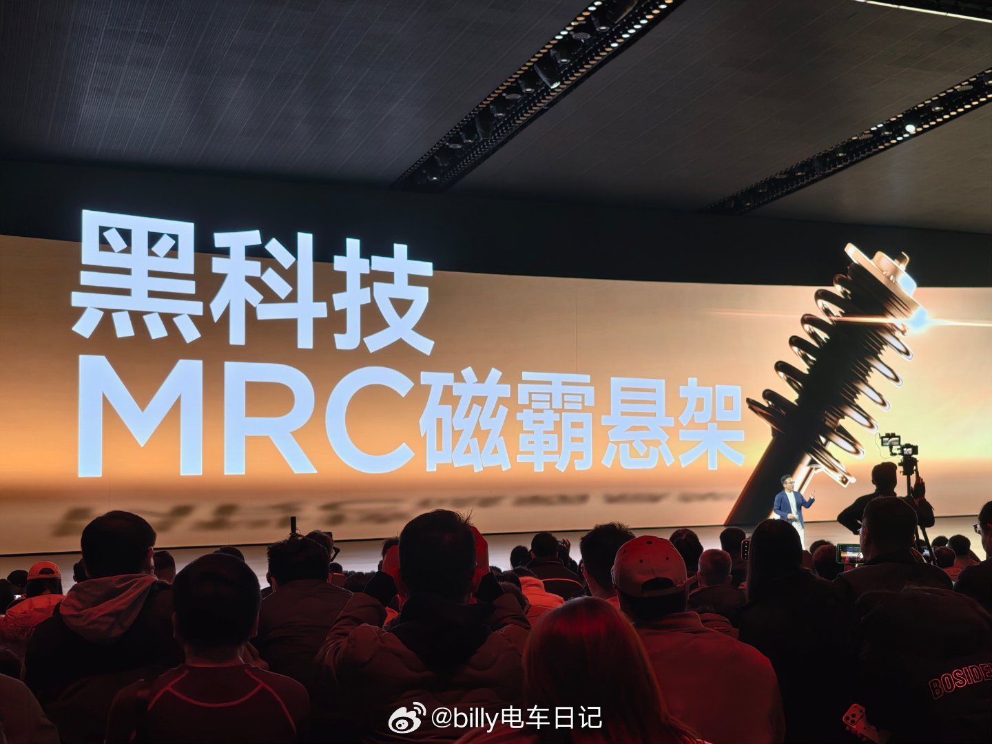 iCar V27用上了34.3度新国标大电池、黑科技的磁霸悬架、特别加强的悬架结