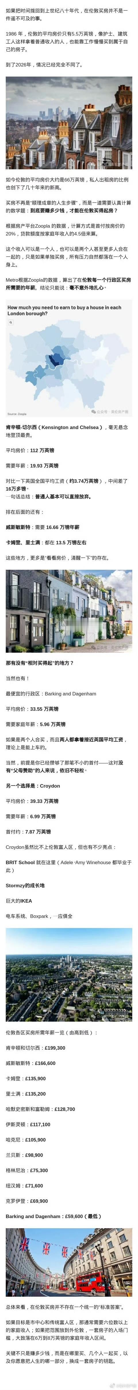 住大房子住好房子，是我们中国人刻在骨子里的喜好与追求。
房价在过去房地产迅速发展