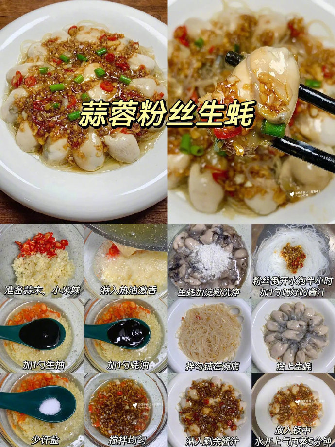 全家都赞不绝口的的几道菜，红烧肋排也太绝了吧 