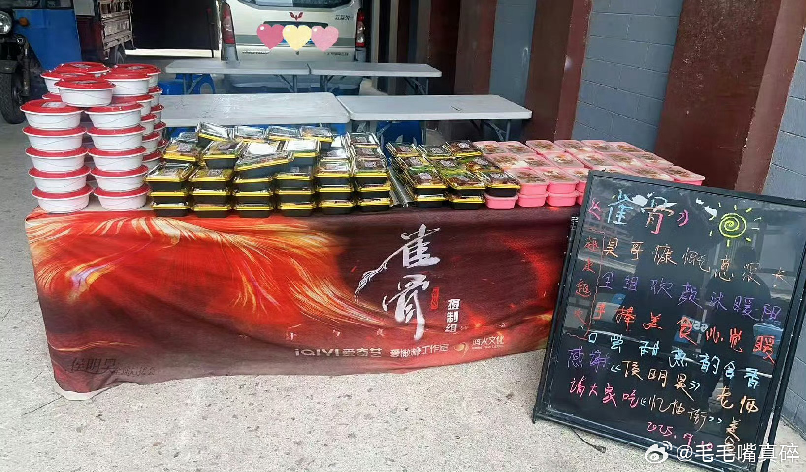 侯明昊又请剧组吃东西了[打call][打call][打call]好暖心阿 ​​​