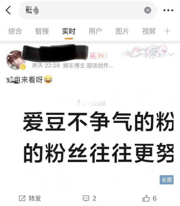 周安信粉丝是在nh韩振不努力吗？ 