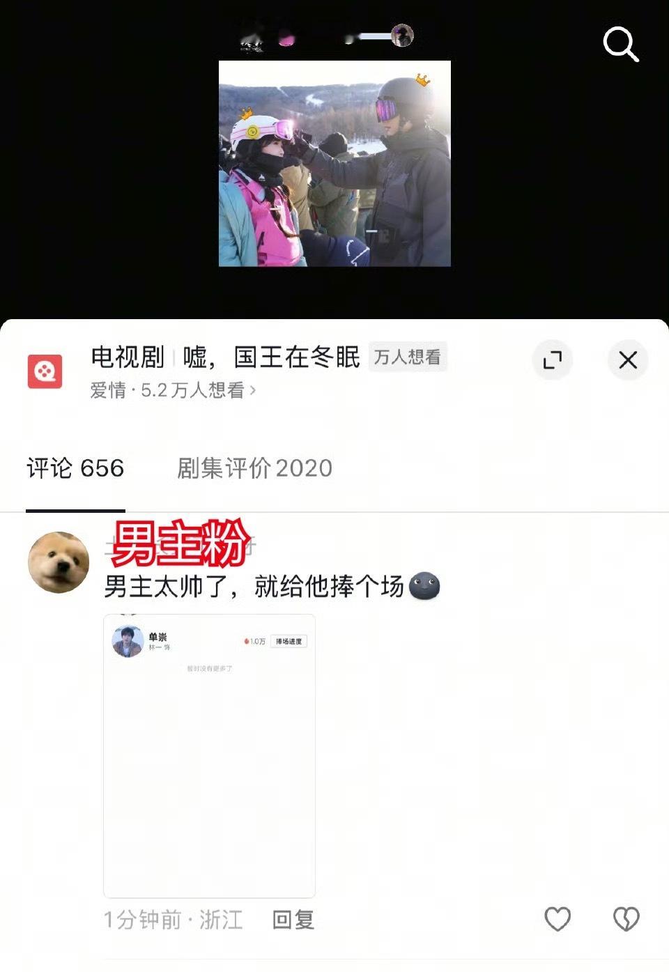 宝宝们我求求你们了专注自家 专注卫枝 有限的时间顾好卫枝就已经非常了不起了圣母心