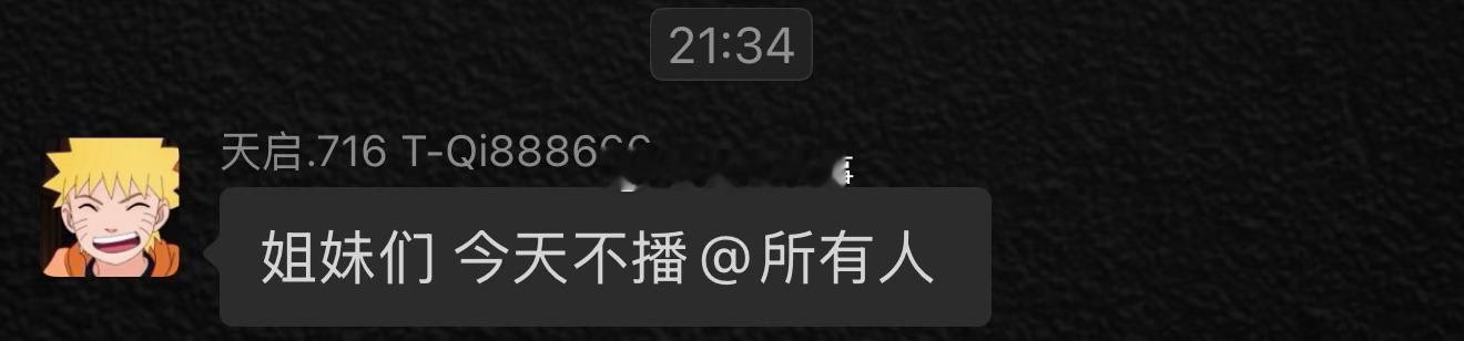 粉丝被骂不是因为你吗？你cg的时候粉丝被骂的更惨，也没见你珍惜粉丝吧 ​​​