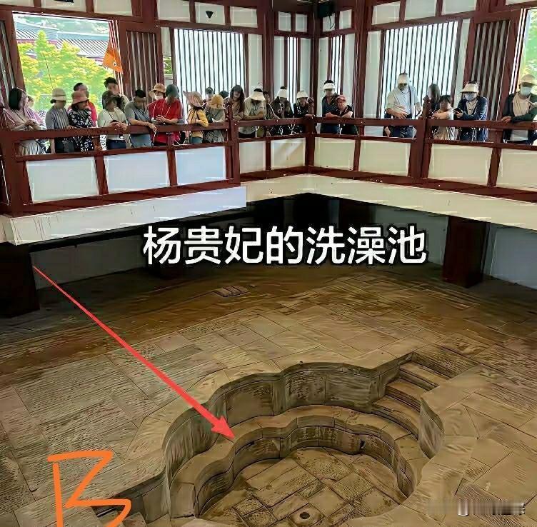 杨贵妃的洗澡池到底有多“普通”？现实远比想象朴素

不少人喜欢拿杨贵妃的传说说事