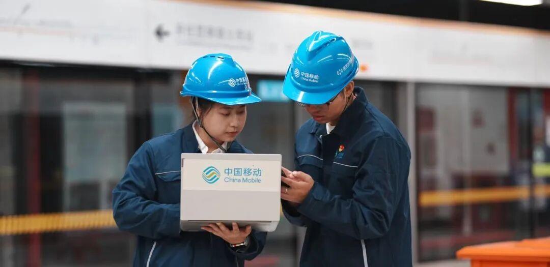 信号升格 幸福满格🤗

早高峰地铁隧道内办公零延迟、核心商圈客流峰值扫码秒响应