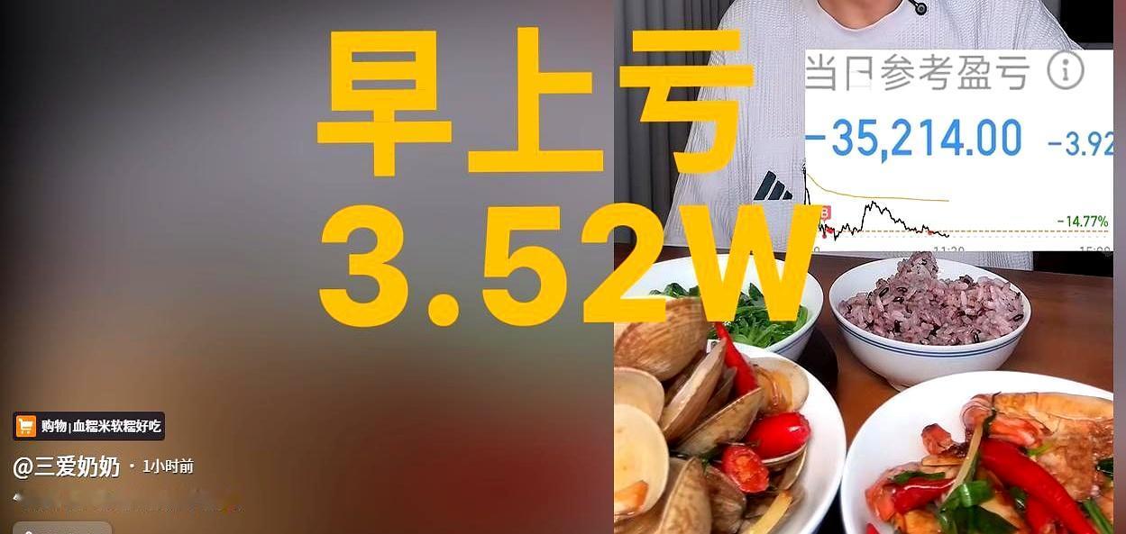 今早盘面一抖，300592华凯易佰被一把加到几乎没了退路，仓位压得太实，账上很快