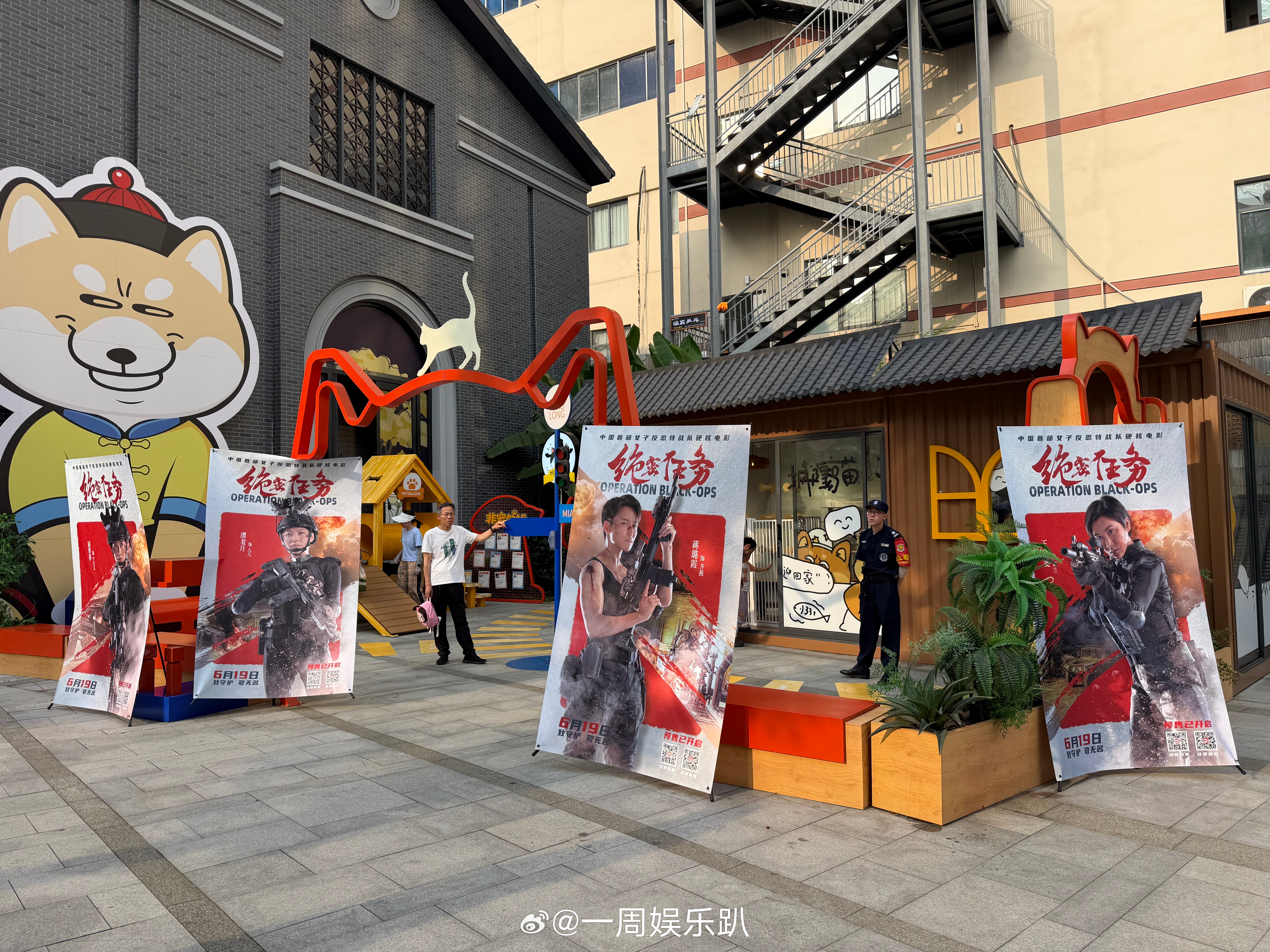 蒋璐霞屈菁菁现身常州绝密任务路演现场蒋璐霞屈菁菁谈对常州的感情以特战女兵视角，诉