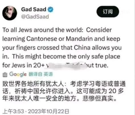 在巴以冲突爆发之后，有一位来自犹太家庭的教授，说过一段引人深思的话，他说：“犹太